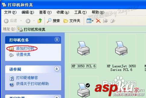 打印機,驅動程序