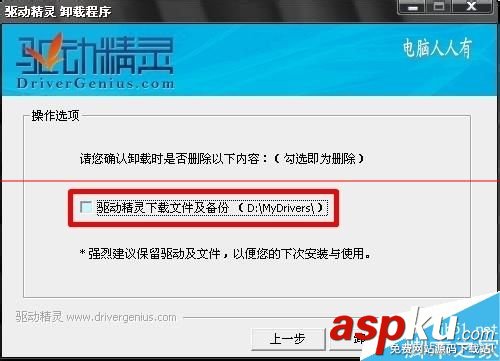 顯卡驅動停止響應,win7顯卡驅動,nvidia