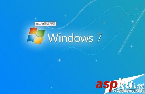 win7,歡迎