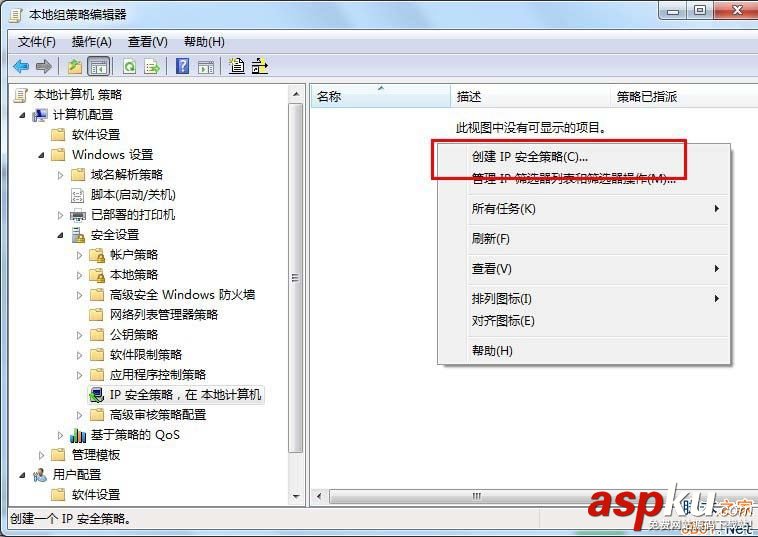Win7,危險端口,端口