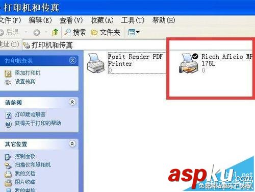 理光打印機,取消正在打印文檔