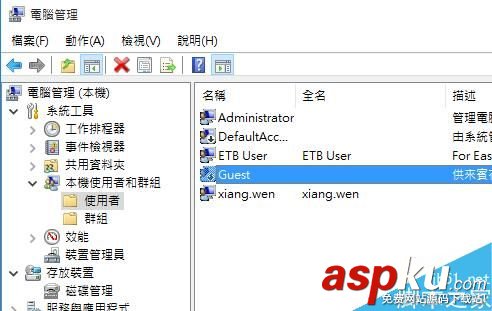 打印機,共享連接