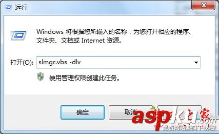 win7系統序列號,win7系統序列號查詢