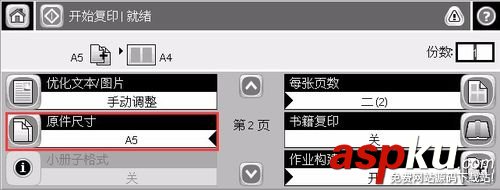 HP,M5025,身份證