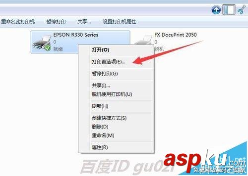 Epson,愛普生R330,打印頭