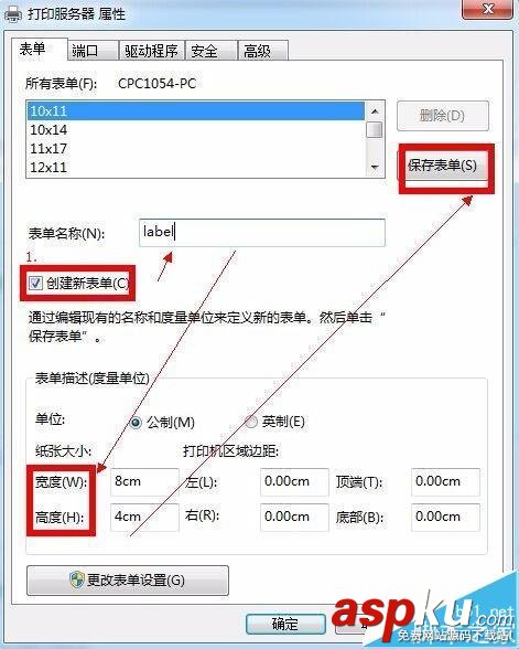 打印機,紙張大小