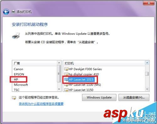 Hp,打印機