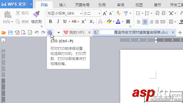 惠普,打印機,雙面打印