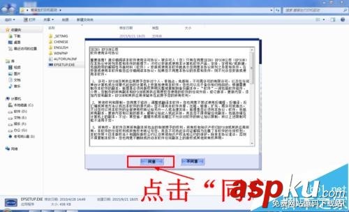 愛普生lq590k驅動下載,愛普生lq590k說明書,愛普生lq,590k