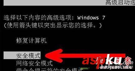 Win7系統,開機,桌面,電腦