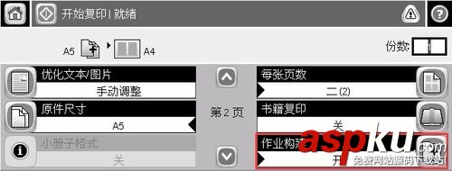 HP,M5025,身份證
