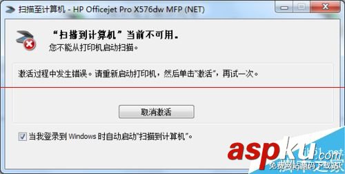 商用噴墨打印機,hp噴墨打印機,hp1010噴墨打印機驅動