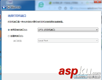 win7系統64位,win7,64位系統安裝打印機