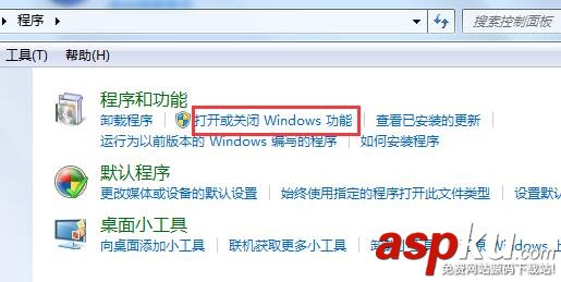 win7依賴服務或組無法啟動,依賴服務和組無法啟動