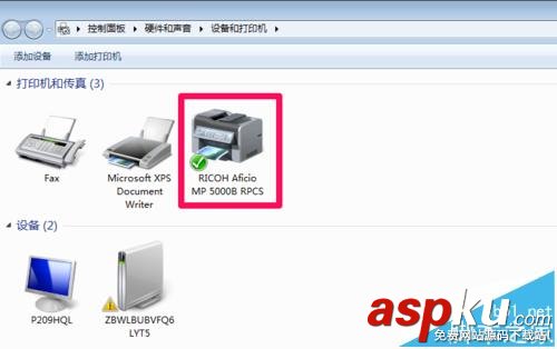 理光,復印機