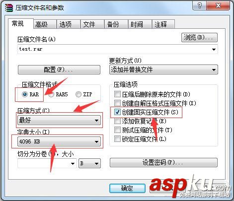 Windows7,壓縮文件,最小