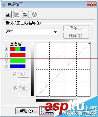 愛普生v330掃描儀,色調校正