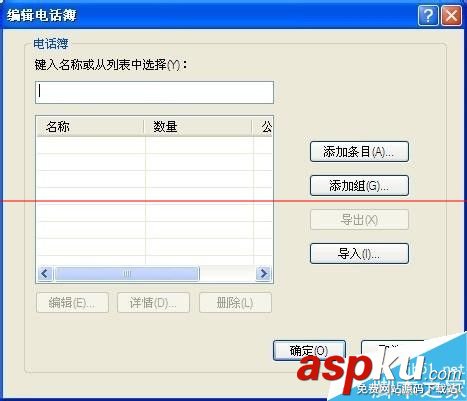 惠普一體機,發傳真