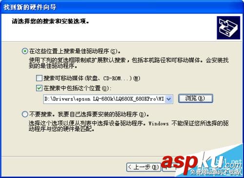 打印機,針式打印機
