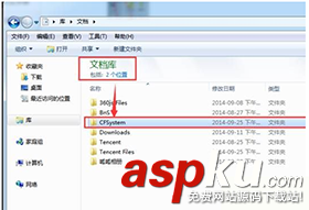 win7cf截圖在哪個文件夾,cf截圖在哪個文件夾,win7截圖文件夾