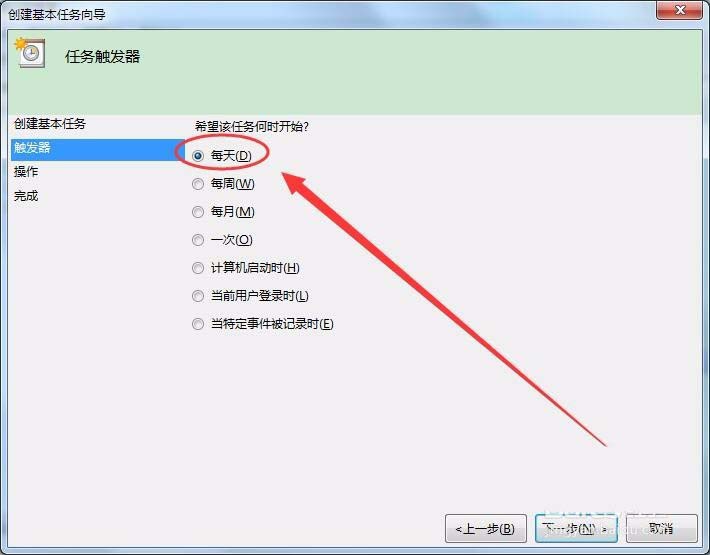 win7,長定時