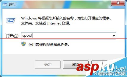怎樣取消打印機的任務,取消打印機的打印任務,打印機取消打印任