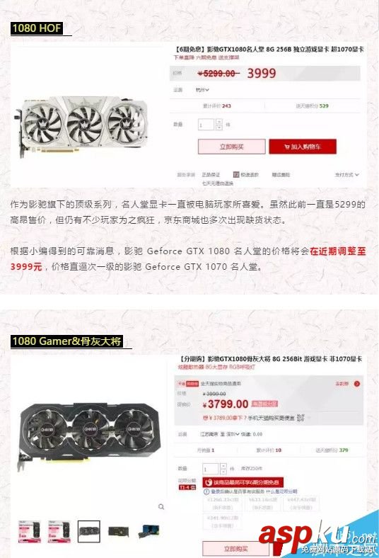 GTX1080Ti,公版,國行