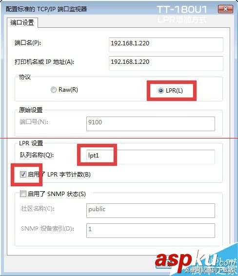 TTLINKTT-180U1,ttlinkusb,打印機