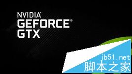 Nvidia,顯卡
