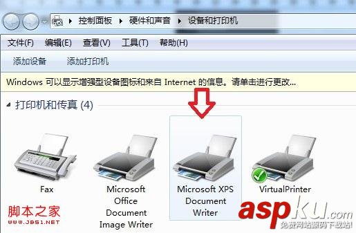 打印機,脫機,無法打印