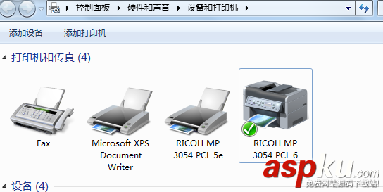 理光,打印機