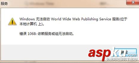 win7依賴服務或組無法啟動,依賴服務和組無法啟動