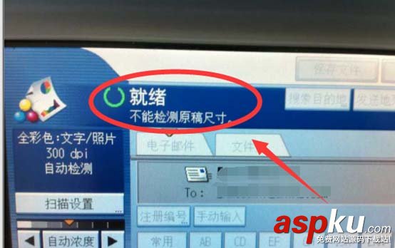 理光,郵箱
