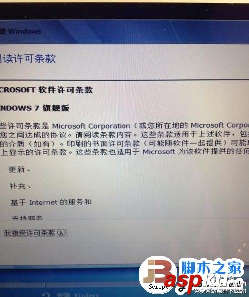 Macbook,Air安裝Win7