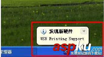 惠普1020,打印機驅動
