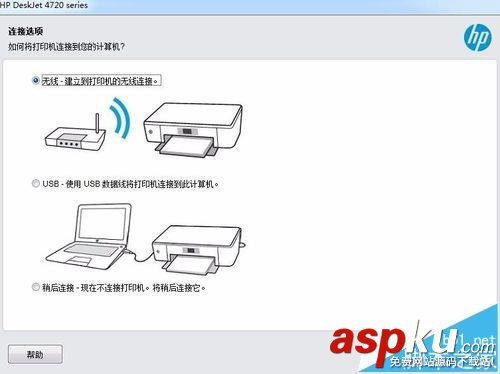 惠普,打印機