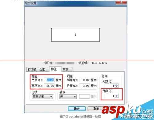postek,c168,200s,博思得c168,200s驅動下載