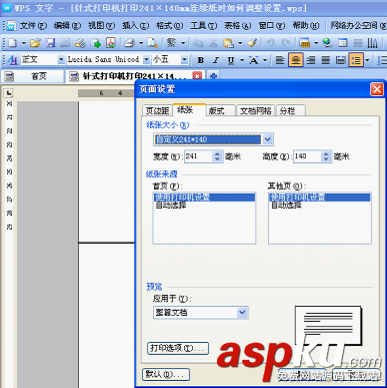 針式打印機