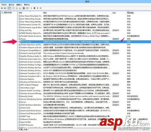 打印機,RPC服務器