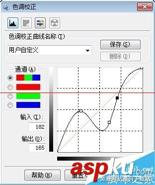 愛普生v330掃描儀,色調校正