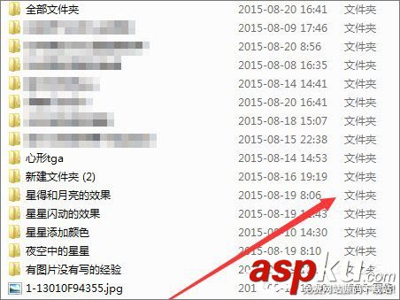 Win7,快捷方式,存在問題