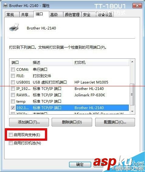 TTLINKTT-180U1,ttlinkusb,打印機