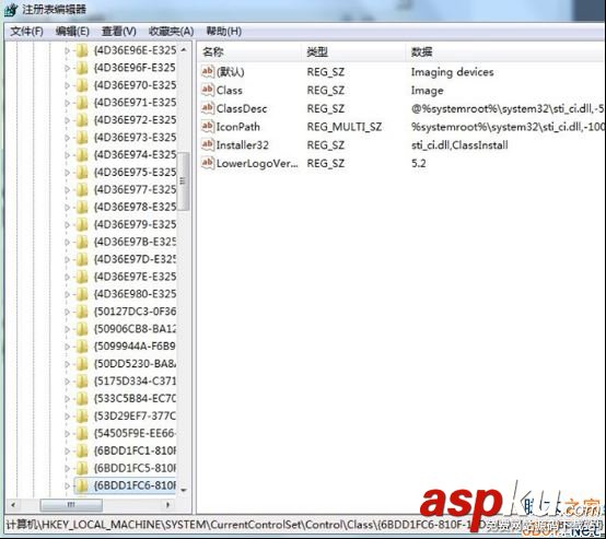 Win7,攝像頭