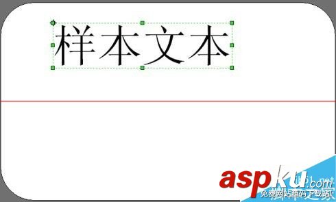條碼機,安裝