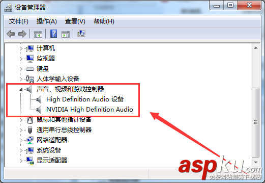 Windows7,揚聲器,音量,圖標
