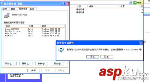 打印機,故障,測試頁