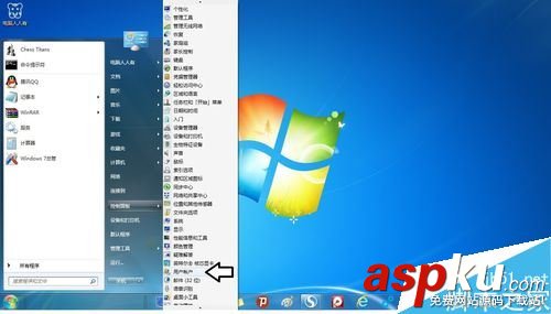 Win7,待機,密碼