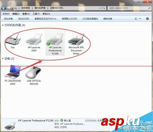 如何設置默認打印機,xp如何設置默認打印機,怎么設置默認打印機