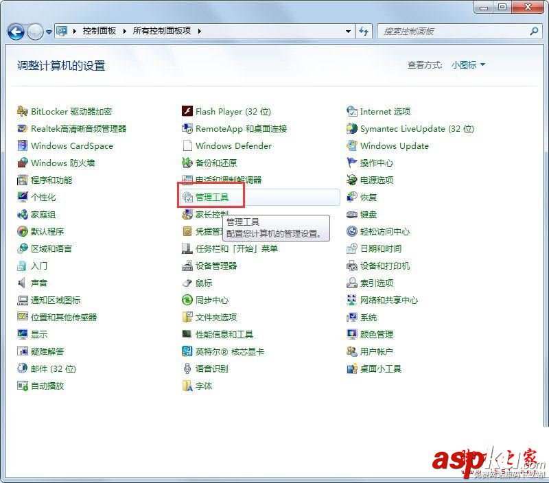 win7開機后網絡連接慢,win7開機后網絡轉圈
