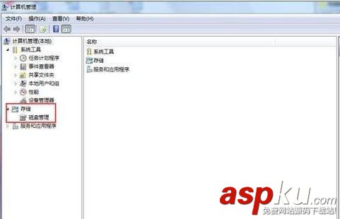 Win7,磁盤管理